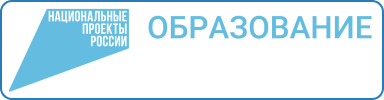 Образования