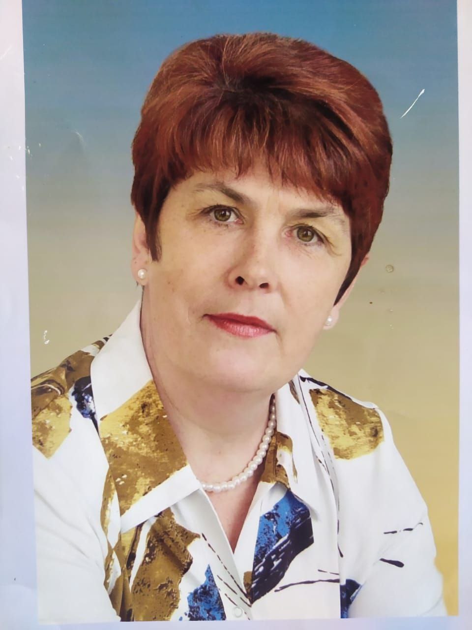 Корчагина Людмила Алексеевна.