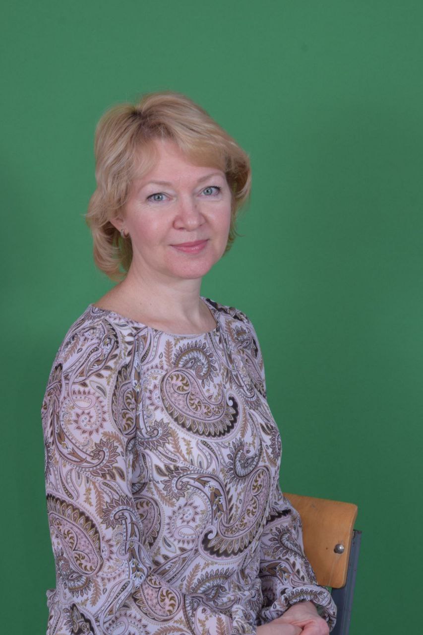 Костылева Наталья Владимировна.